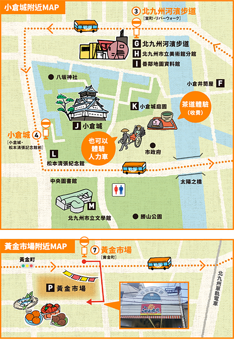 https://subway.osakametro.co.jp/guide/routemap.php