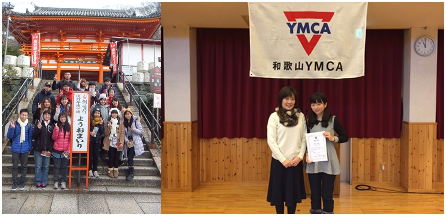 日本寒假和歌山遊學 短期遊學 日本語言學校體驗